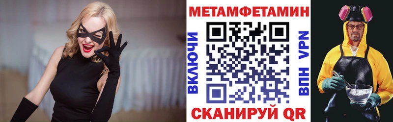 АМФЕТАМИН 97%  ссылка на мегу как войти  Дзержинск 