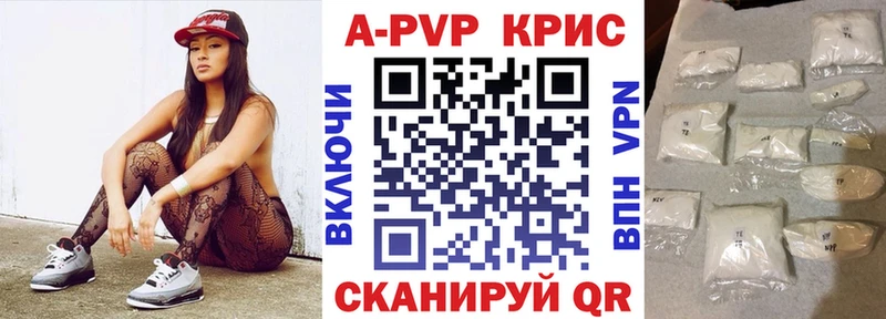 APVP VHQ  хочу   кракен онион  Дзержинск 