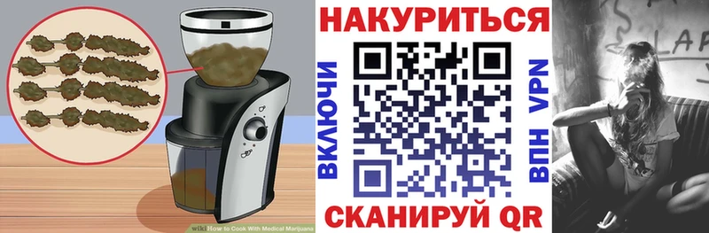 Canna-Cookies марихуана  Дзержинск 