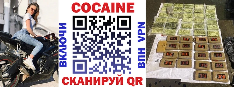 Cocaine Эквадор Дзержинск