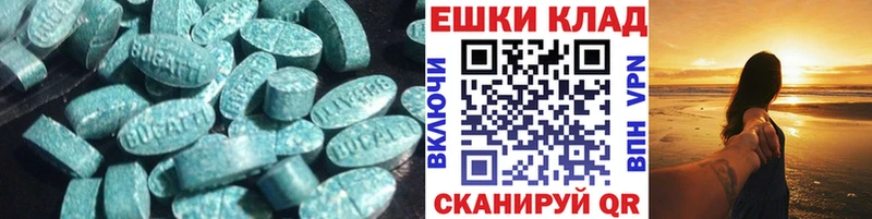 Ecstasy MDMA Дзержинск