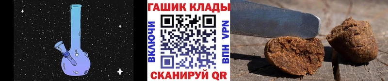Гашиш гашик  купить   Дзержинск 