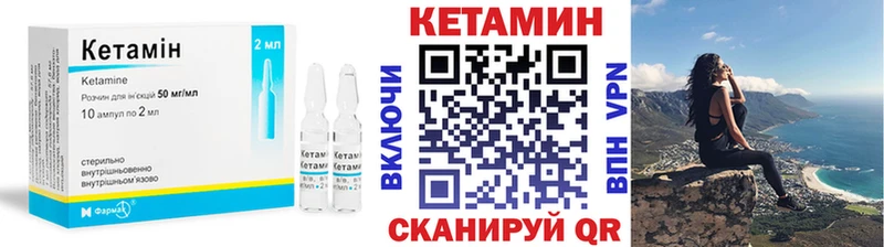 Кетамин ketamine  хочу   Дзержинск 