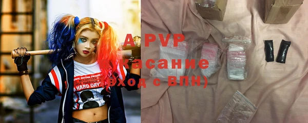 спиды Армянск