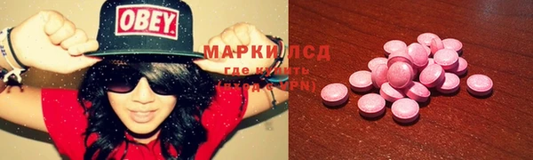 спиды Армянск
