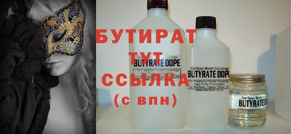 спиды Армянск