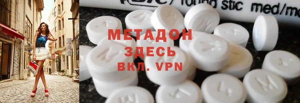 спиды Армянск