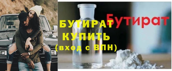 мефедрон Арсеньев