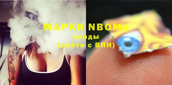 спиды Армянск