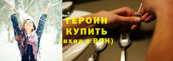 mdma Тавда