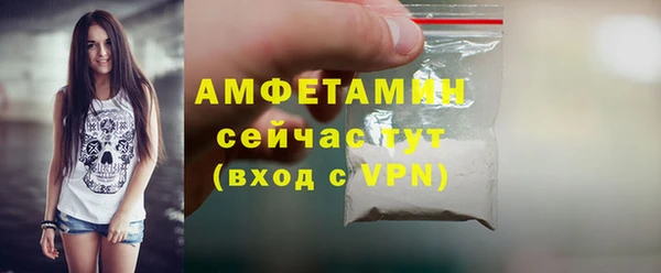 мефедрон Арсеньев