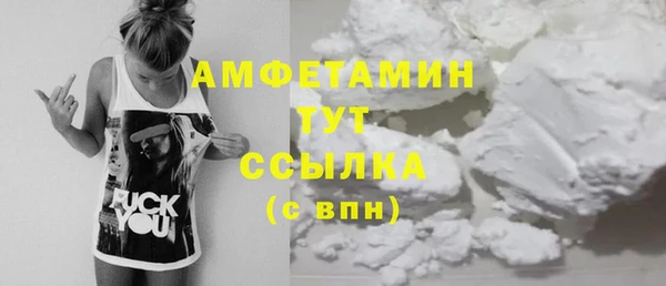 мефедрон Арсеньев