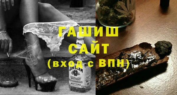 спиды Армянск