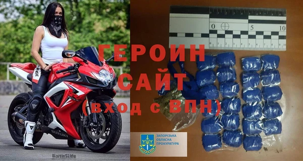 спиды Армянск
