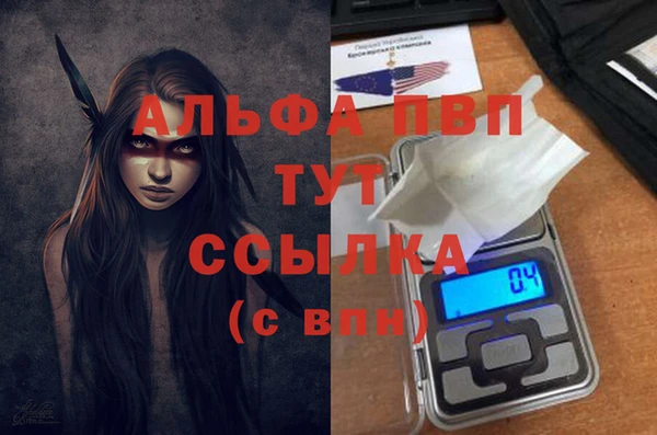 спиды Армянск