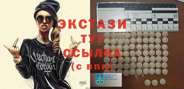 mdma Тавда