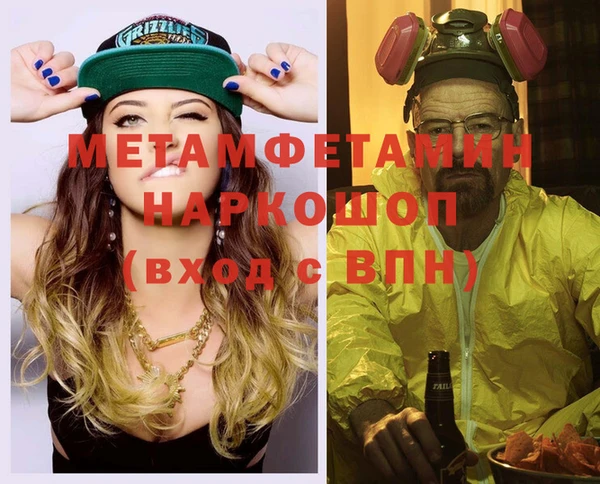 мефедрон Арсеньев