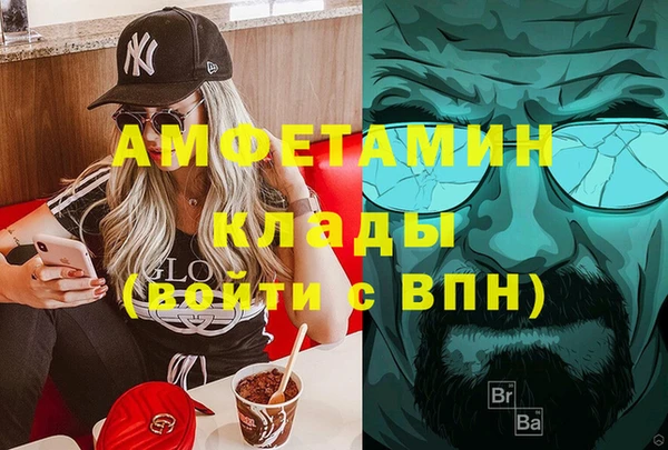 мефедрон Арсеньев