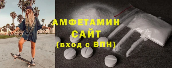 спайс Аркадак