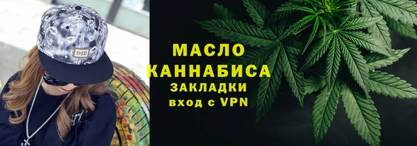 мефедрон Арсеньев