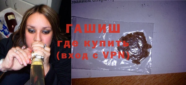 мефедрон Арсеньев
