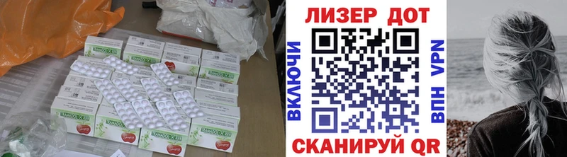 ЛСД экстази кислота  как найти   Дзержинск 