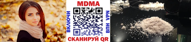 МДМА crystal  Дзержинск 