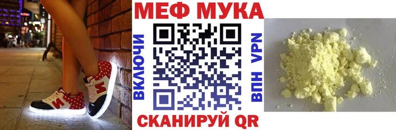 Меф mephedrone  где найти наркотики  Дзержинск 