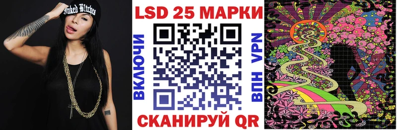 Наркотические марки 1,8мг  hydra ССЫЛКА  Дзержинск 