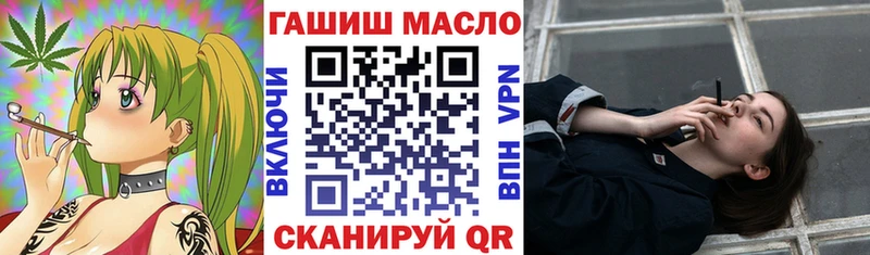 ТГК концентрат Дзержинск
