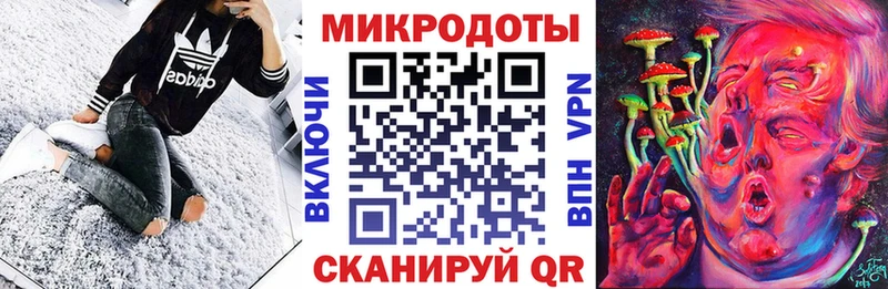Псилоцибиновые грибы прущие грибы  Дзержинск 